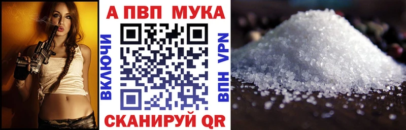 A-PVP кристаллы Арамиль