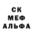 МДМА VHQ Alex Krosh