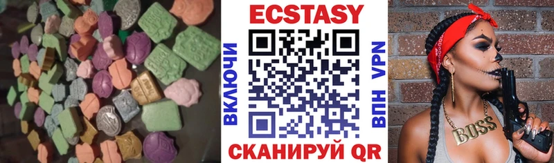 мориарти формула  Арамиль  Экстази TESLA 