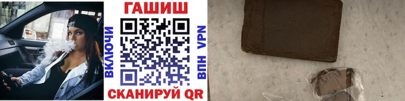 Гашиш гашик  МЕГА маркетплейс  Арамиль  где купить  