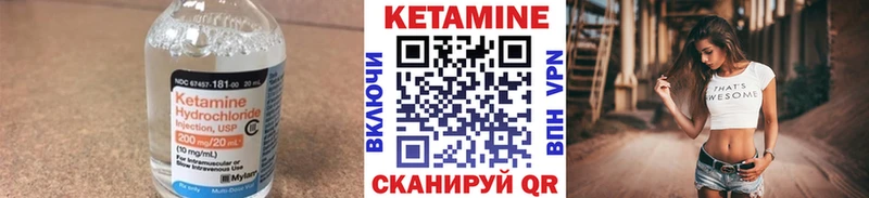 блэк спрут ссылка  Арамиль  Кетамин VHQ 