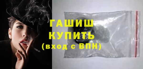 мет Протвино