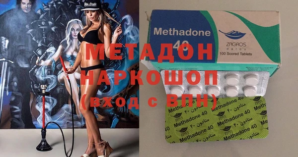 мет Протвино