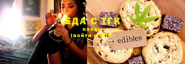 прущие грибы Алзамай