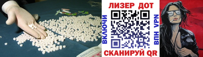 где продают   Арамиль  LSD-25 экстази ecstasy 