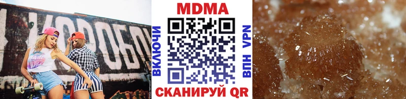 МДМА crystal дарк нет наркотические препараты Арамиль