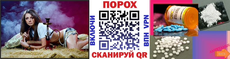 Первитин Methamphetamine  купить наркотик  ОМГ ОМГ зеркало  Арамиль 