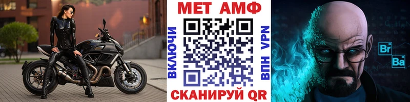 Первитин Methamphetamine Арамиль