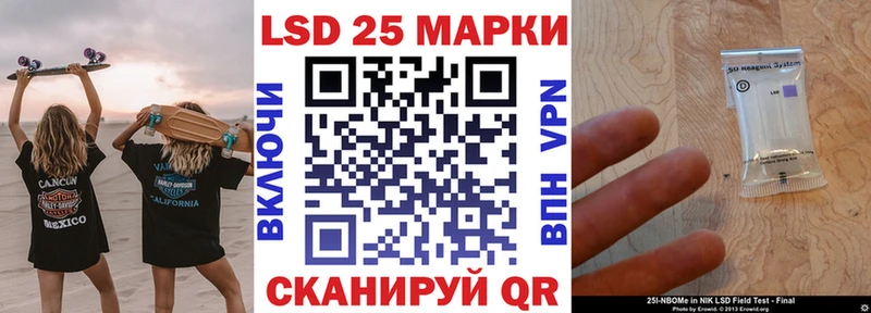 Марки N-bome 1,8мг  Арамиль 