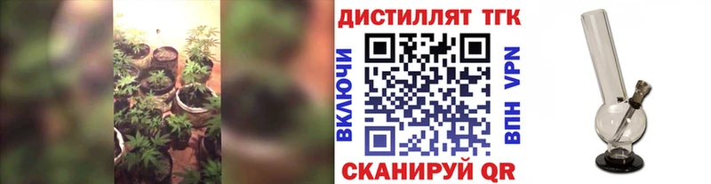 Дистиллят ТГК вейп с тгк  Арамиль 